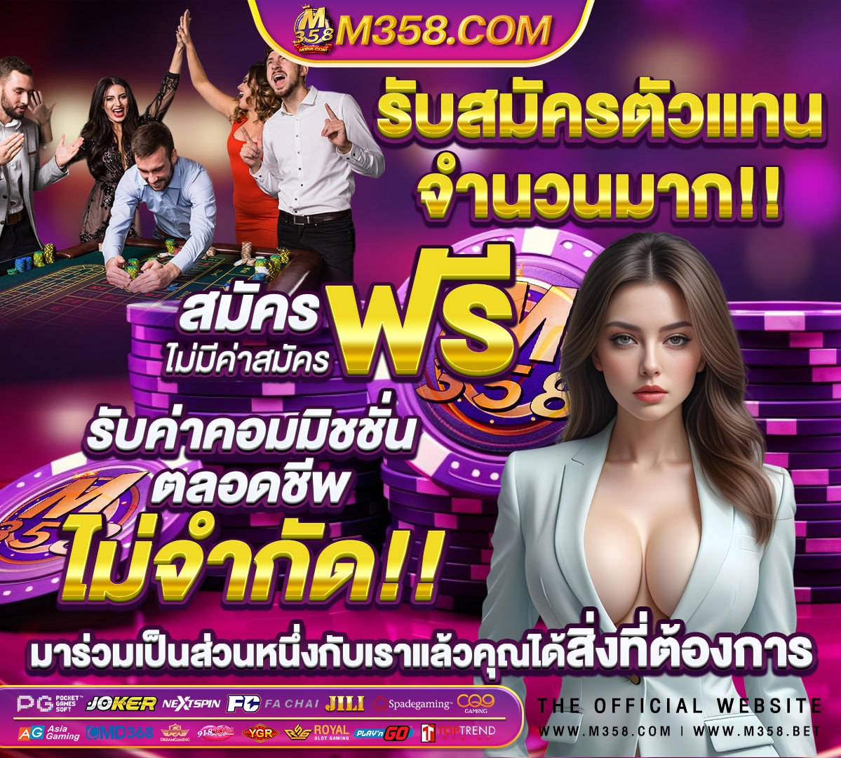 หวยวันที่ 16 กันยายน 64